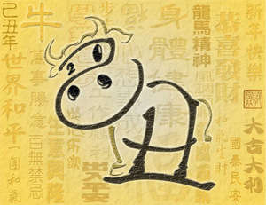 year-of-ox-2009